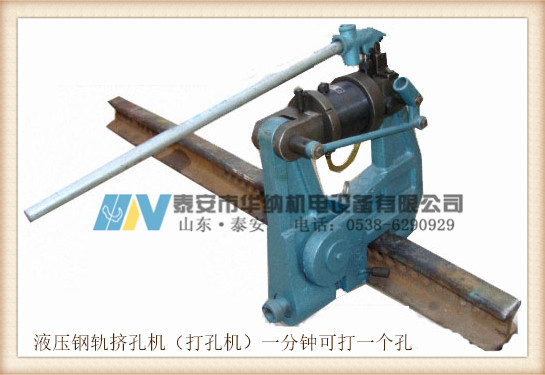 液压开孔机-1_副本.jpg 液压开孔机-1_副本.jpg
